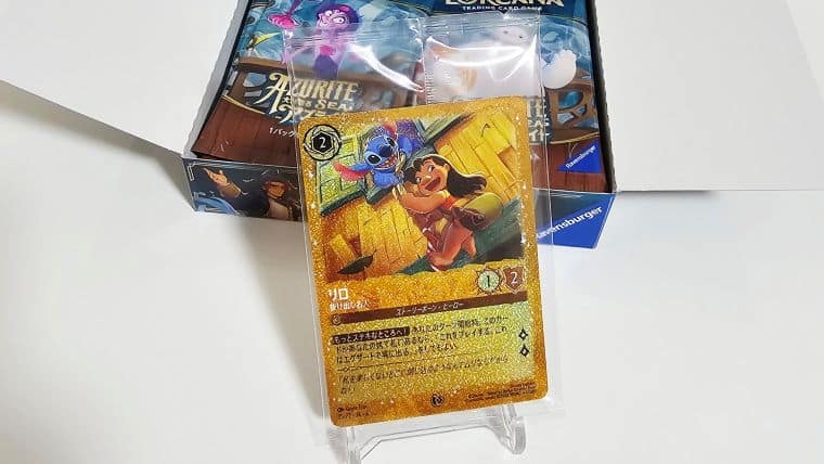 ロルカナTCG】大いなるアズライトのBOX開封してみた！当たりカード