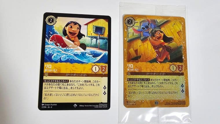 ロルカナTCG】大いなるアズライトのBOX開封してみた！当たりカード