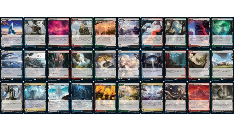 MTG】ゼンディカーの夜明けエクスペディションまとめ！入手方法や