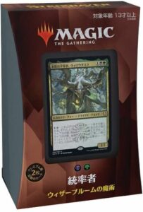 MTG】統率者デッキ2021はストリクスヘイヴンの世界と紐づけ！新規