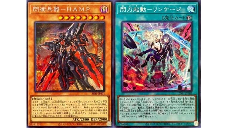 遊戯王OCG】シークレットシャイニーボックス開封！製品内容まとめ