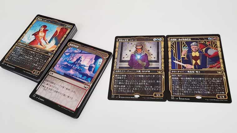 MTG】ニューカペナの街角セットブースターBOXを開封！カードが当たる