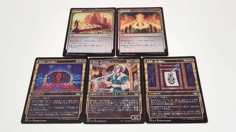MTG】ニューカペナの街角セットブースターBOXを開封！カードが当たる