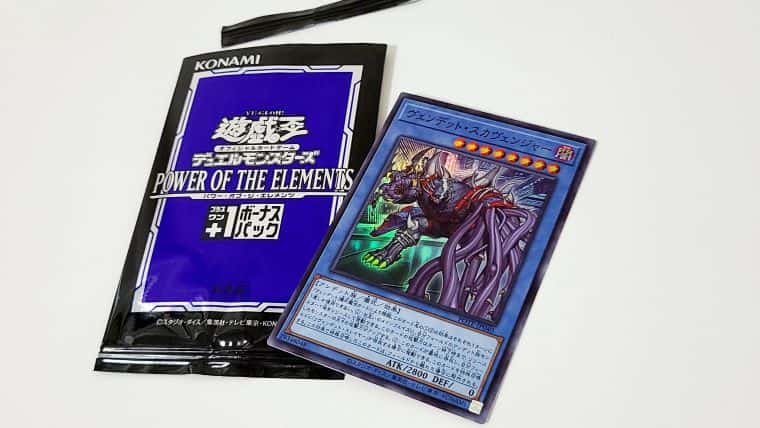 遊戯王OCG】パワー・オブ・ジ・エレメンツのプリシク参考価格まとめと