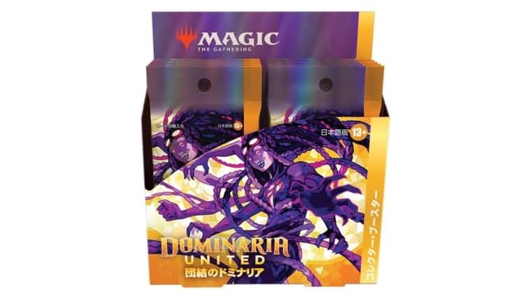 団結のドミナリアBOX購入特典キャンペーンでプロモカードやキャンバス