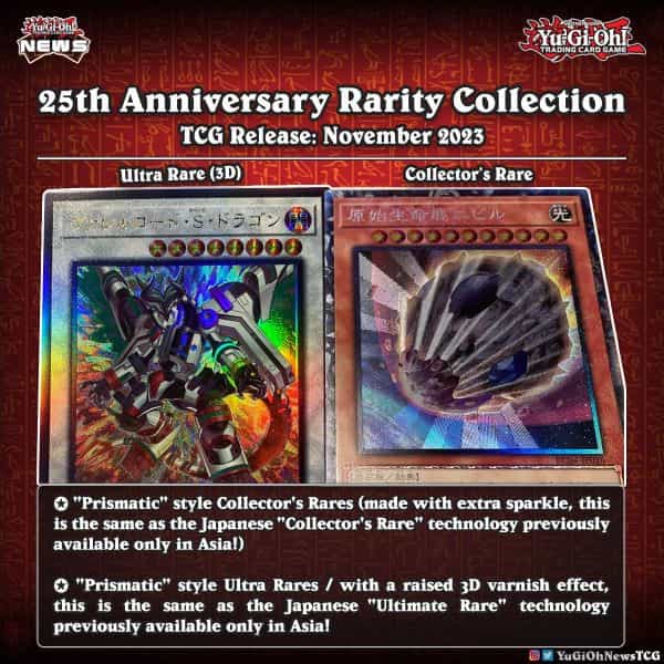 遊戯王】25周年記念でレアコレが海外でも発売に！新レアリティなど豪華