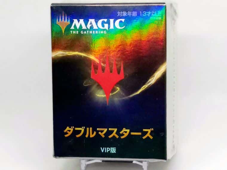 MTG】3年間保管していたダブルマスターズVIP版パックを開封してみた