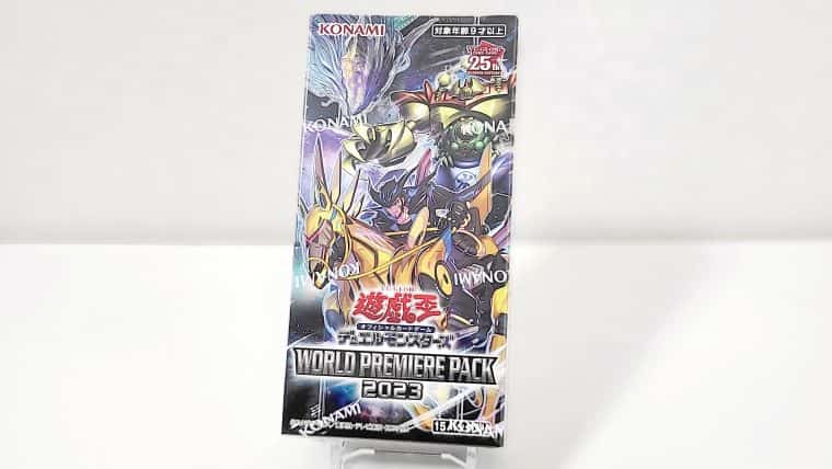 遊戯王OCG】ワールドプレミアムパック2023のBOXを開封してみた