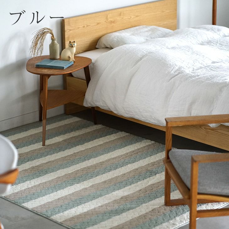 洗えるラグ コントラストストライプラグ (130×185cm) | cucan ネット