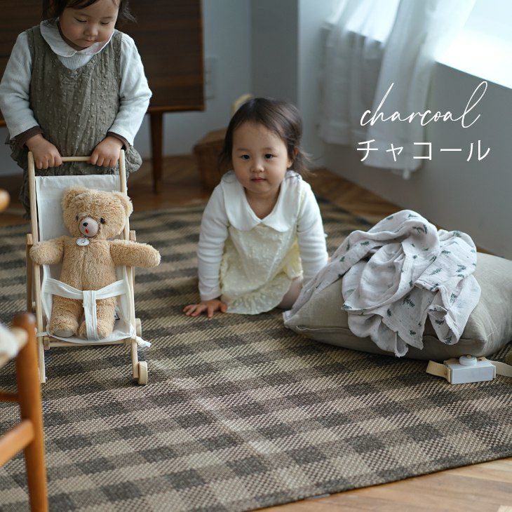 洗える 軽量ラグ ブロックチェック (130×185cm) | cucan ネットショップ