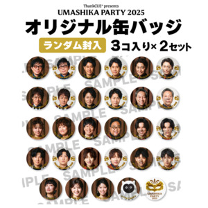 商品一覧 | オフィスキュー オンラインショップCUEPRO