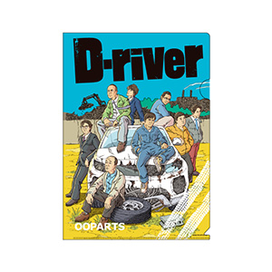 CUE DREAM JAM-BOREE 2004 DVD | オフィスキュー オンラインショップCUEPRO