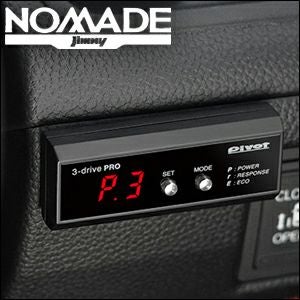 ジムニーノマド JC74専用 スロットルコントローラー(3-drive PRO) を