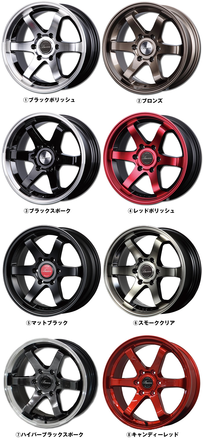 NV350 キャラバン用 ホイール＆タイヤセット(KB RACING/18インチ) を