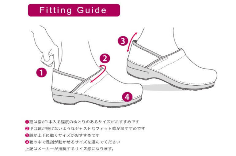 ダンスコのサボのサイズ感は？ | ダンスコをお買い求めの方へ名古屋