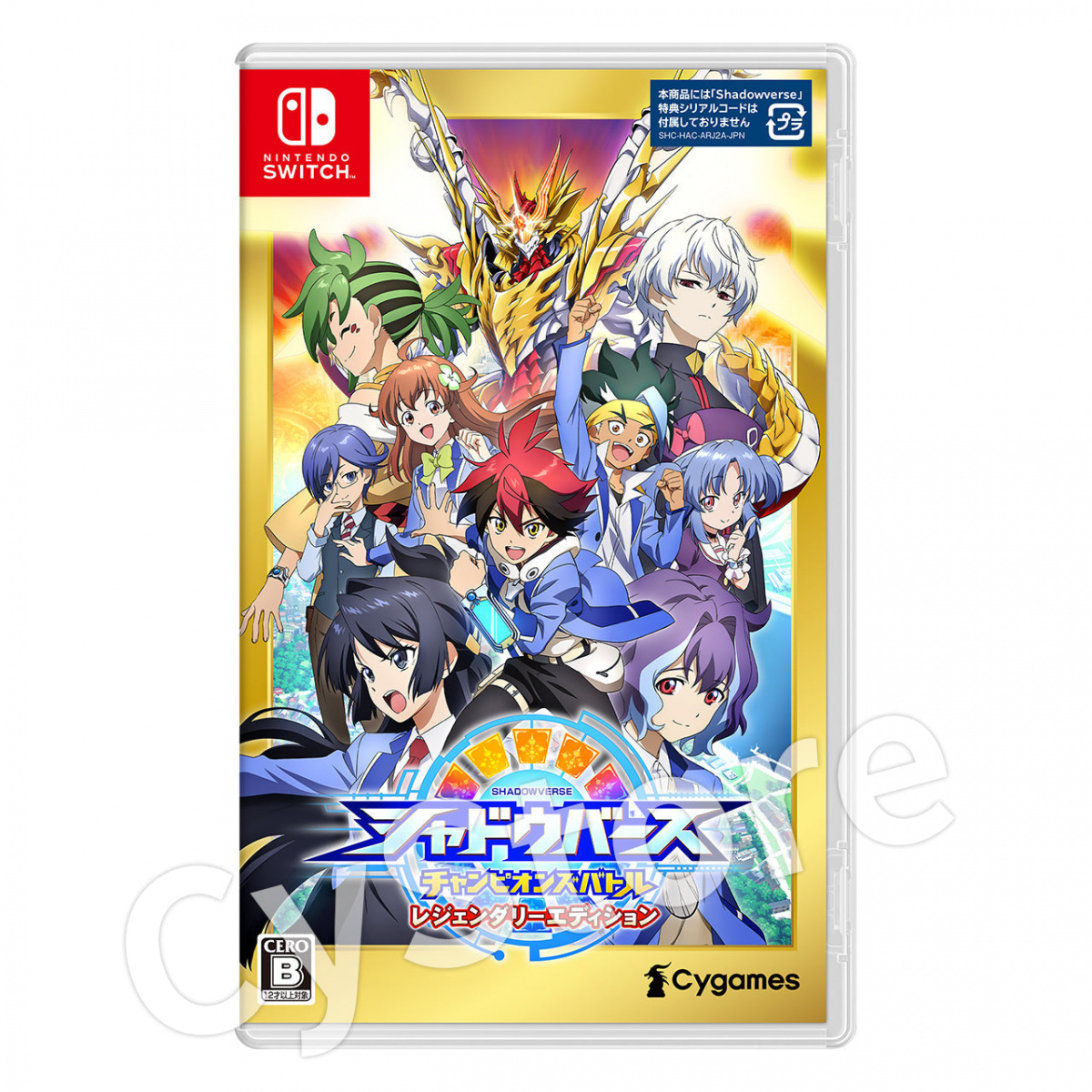 シャドウバース チャンピオンズバトル レジェンダリーエディション
