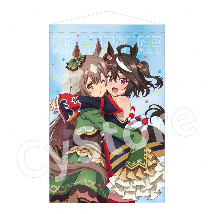 TVアニメ『ウマ娘 プリティーダービー Season 3』 A3タペストリー