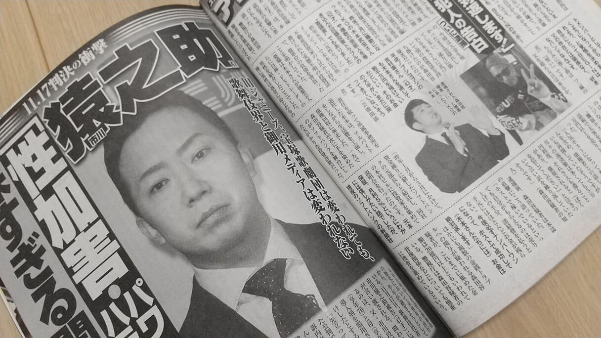 羽生結弦、あまりに身勝手で自己中な離婚文書 ！ 「許可のない取材」は