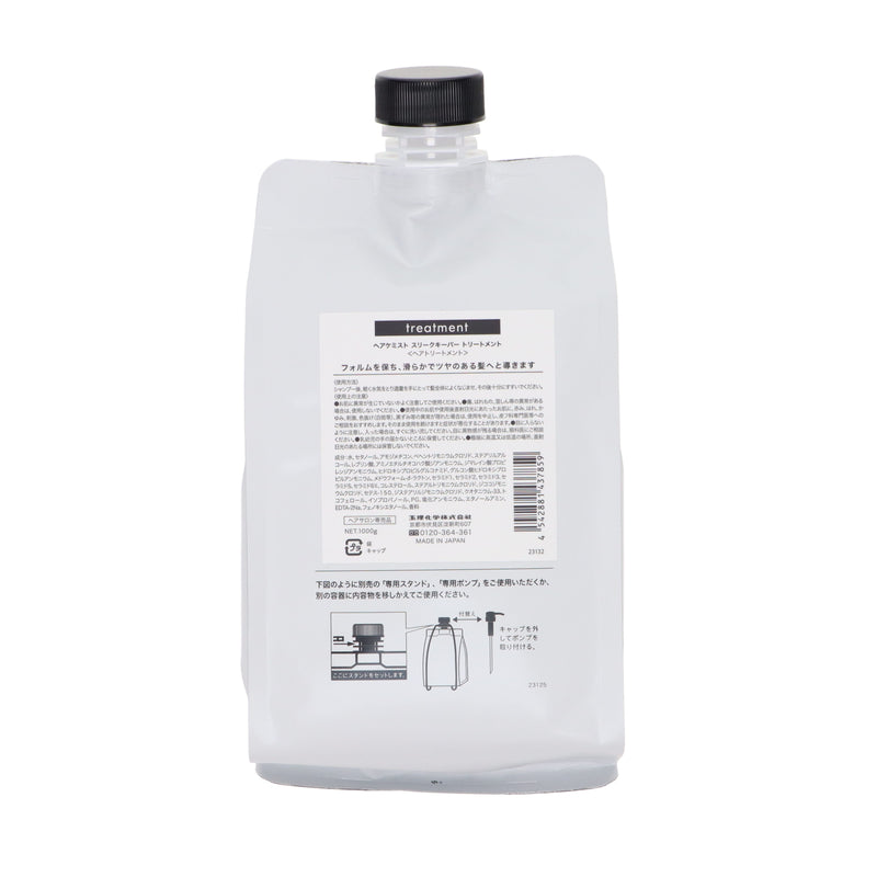 ヘアケミスト スリークキーパー トリートメント 1000g – DD