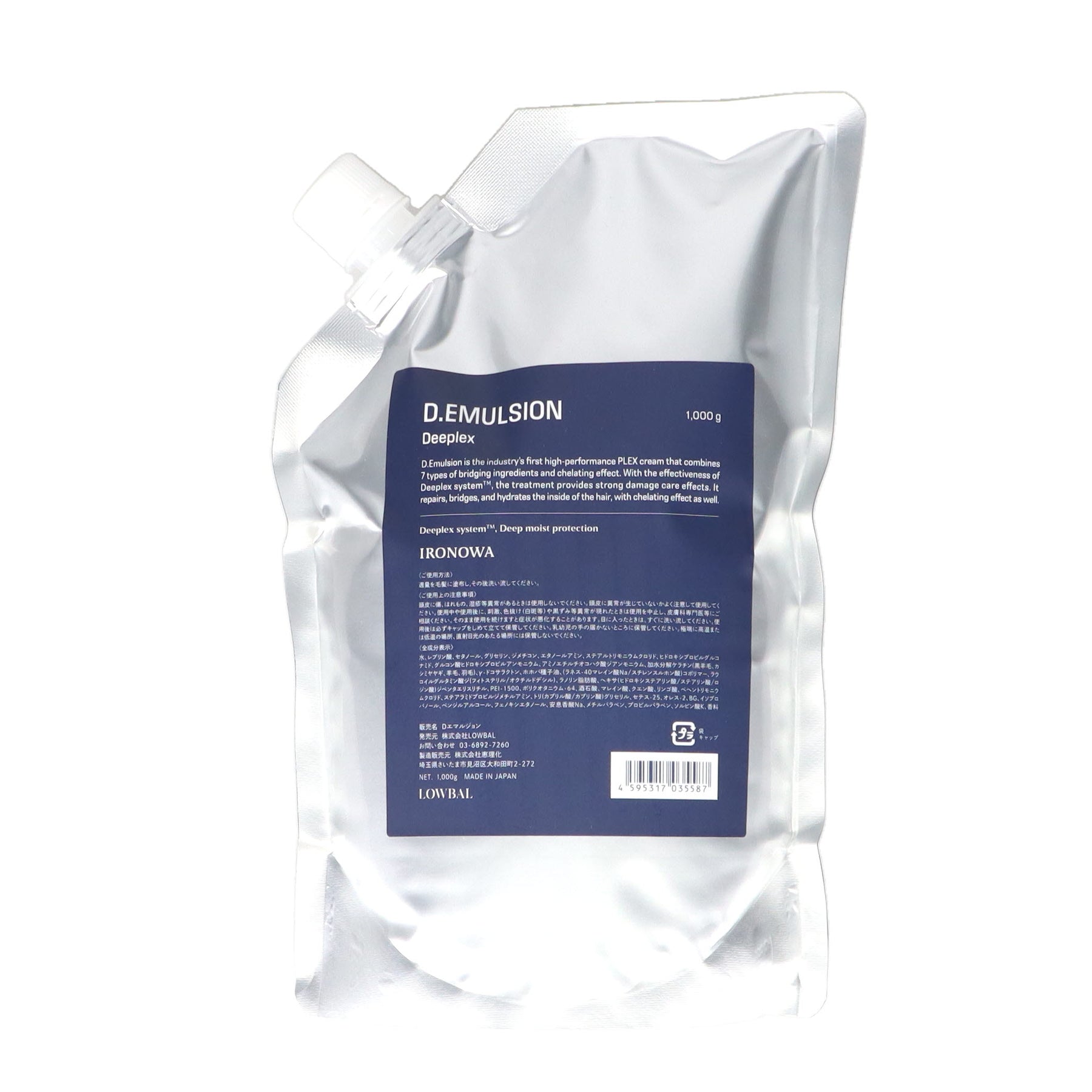 D.EMULSION 1000g – DD