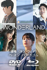 YESASIA: ただ愛する仲 DVD−BOX1 DVD - イ・ギウ, ウォン