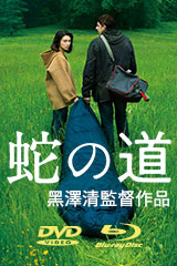 YESASIA: 蒼穹のファフナー Dead Aggressor HEAVEN & EARTH DVD - 平井