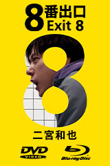 YESASIA: 舞台「ジャンヌ・ダルク」【2014年版】 DVD - 三宅純, 有