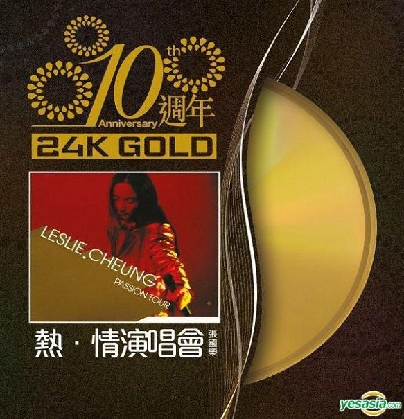 レスリーチャン ポスター 熱情演唱會 passion Passion Tour 熱情演唱集