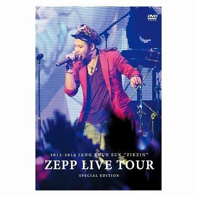 YESASIA: 2013 JANG KEUN SUK ZIKZIN LIVE TOUR in ZEPP Special
