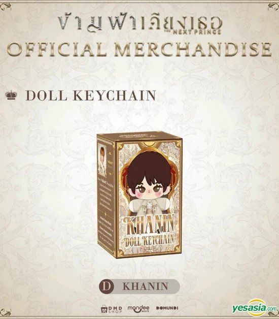YESASIA: The Next Prince The Series : Doll Keychain - Version D
