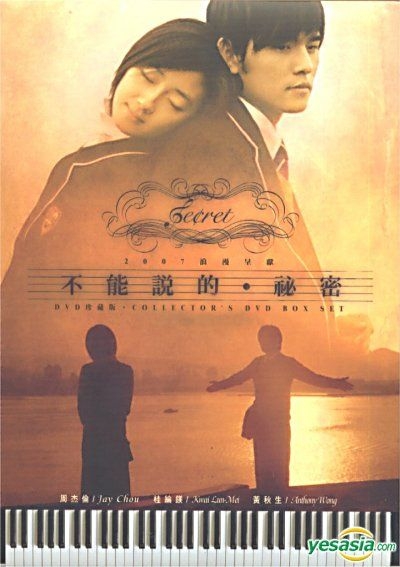 YESASIA: Secret (DVD) (Limited Edition) (Hong Kong Version) DVD
