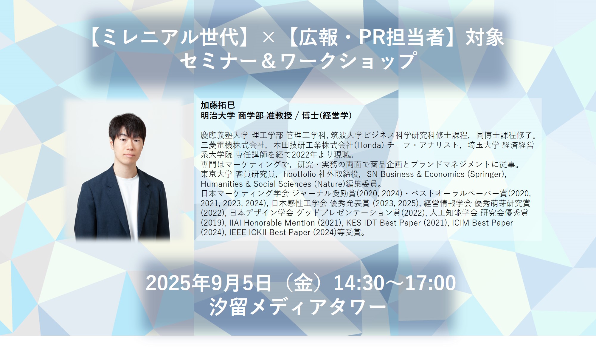 ダルビッシュ有選手の日米通算200勝を記念したボブルヘッド 日本国内