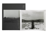 土の匂いと - 村越としや | shashasha 写々者 - 写真集とアートブック