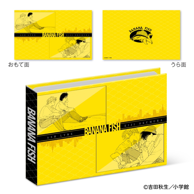 BANANA FISH」ポストカードホルダー付きポストカードセット｜郵便局の