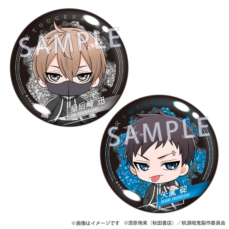 桃源暗鬼』レコスタ グリッター缶バッジ(ランダム)｜郵便局のネット