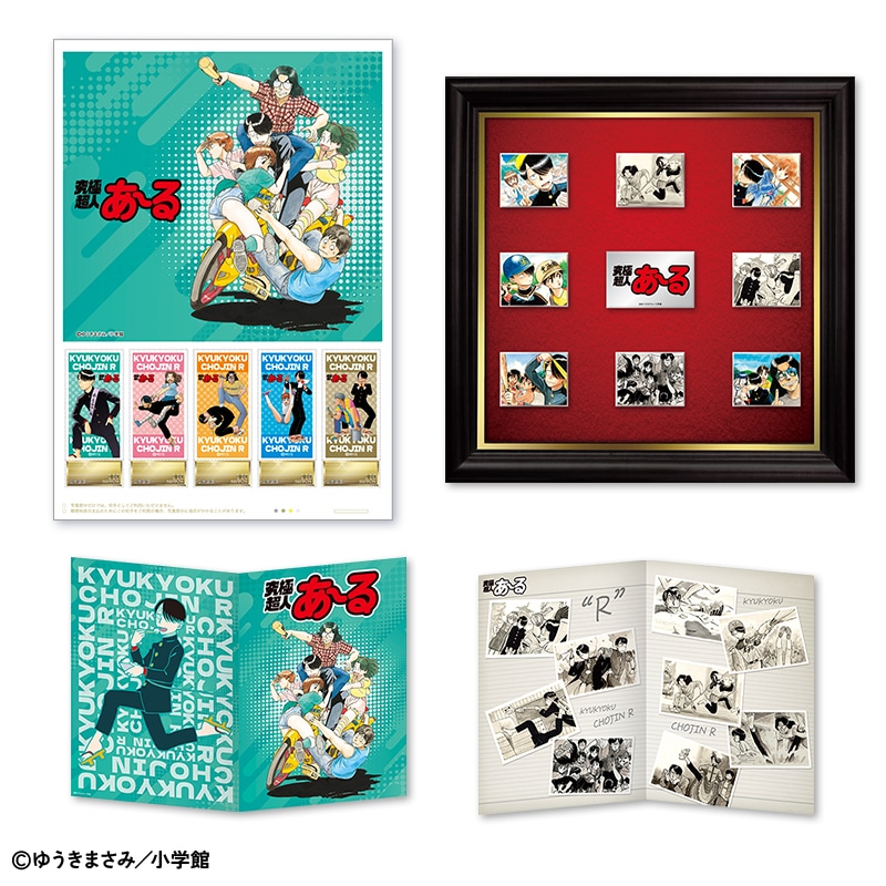 あだち充 画業55周年記念」キャンバスボード｜郵便局のネットショップ