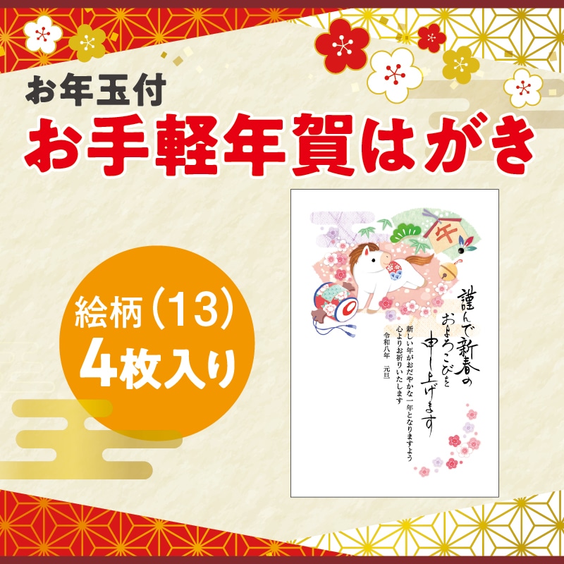 ふるい年賀ハガキ 309枚 ふるい年賀ハガキ 309枚 ふるい年賀ハガキ 309