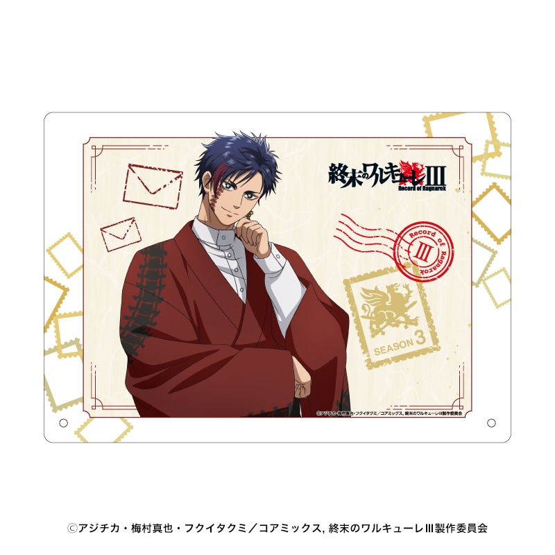 企画展『終末のワルキューレ』 アクリルボード 始皇帝｜郵便局のネット