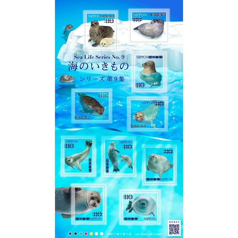 レターパックライト（430円）（20部セット）｜郵便局のネットショップ