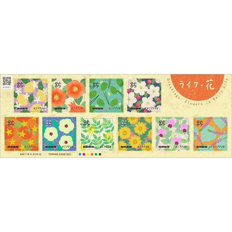 レターパックライト（430円）（20部セット）｜郵便局のネットショップ