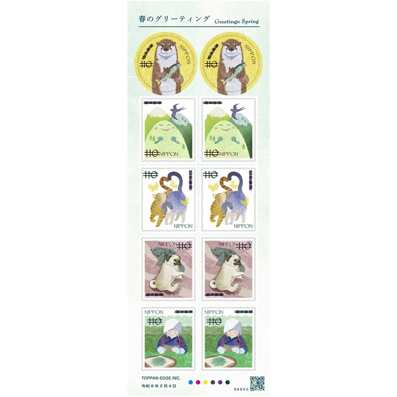 レターパックプラス（600円）（20部セット）｜郵便局のネットショップ