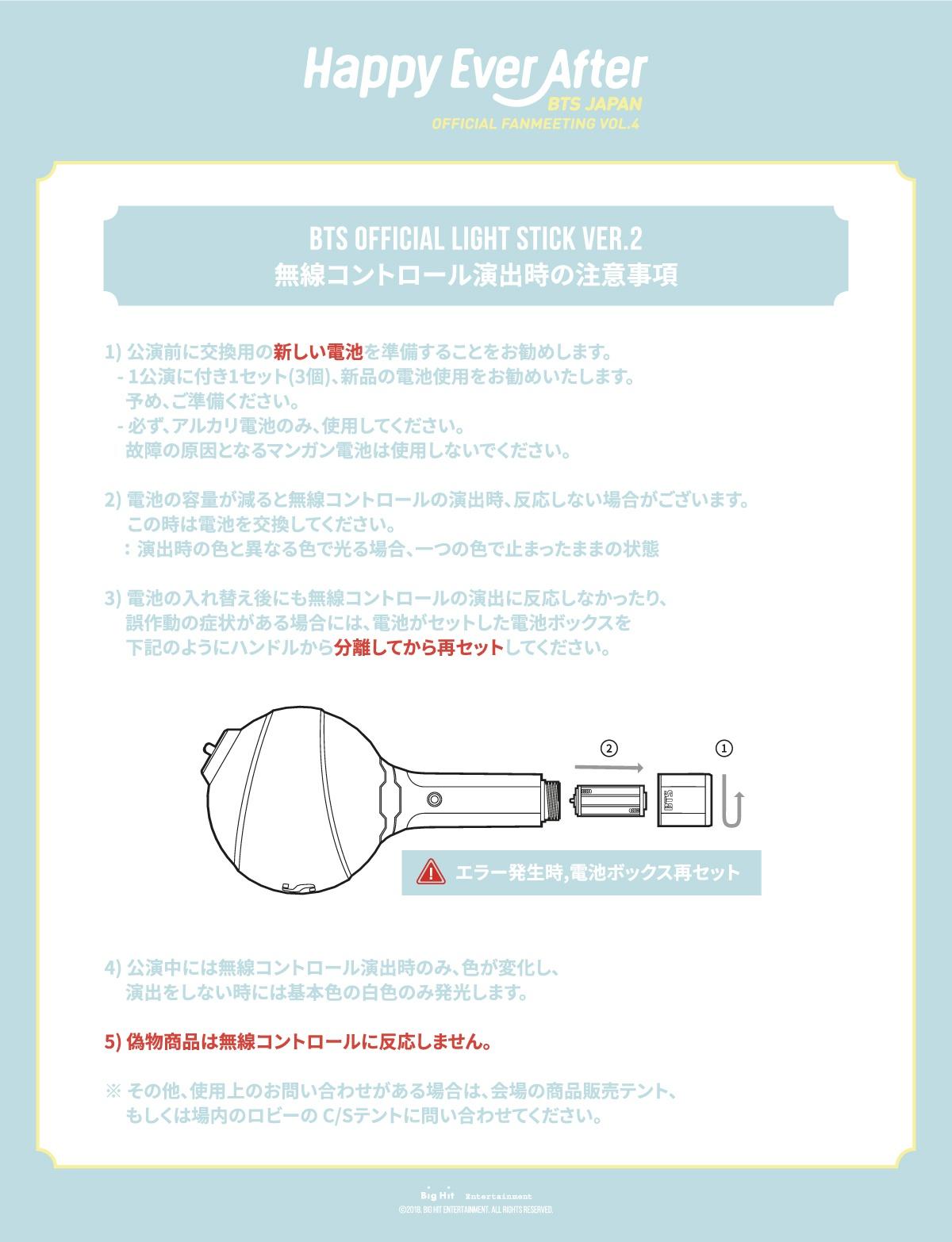 ニュース ｜ BTS JAPAN OFFICIAL FANCLUB