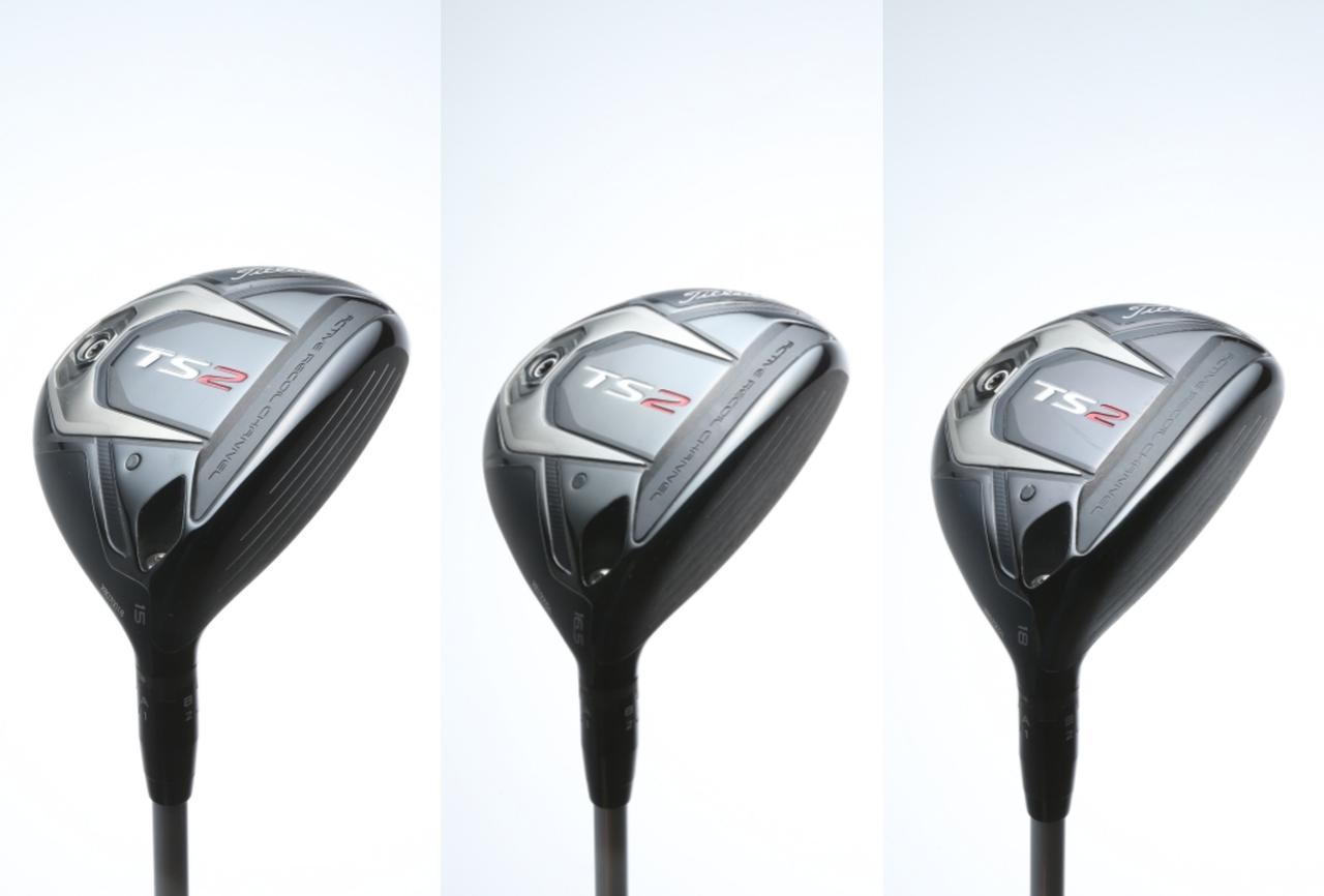 うまくなる14本選び③】地面から一番飛ぶのはどれ? タイトリストTS2の