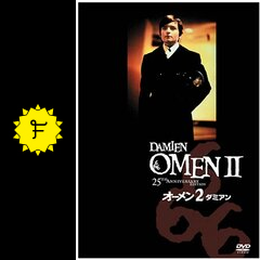 オーメン2／ダミアン - ネタバレ・内容・結末 | Filmarks映画