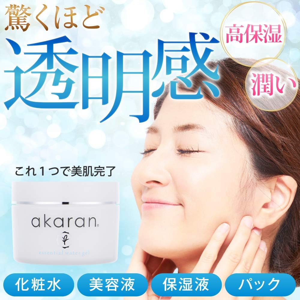 akaran公式オンラインストア