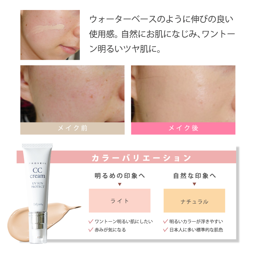 ドクターズコスメセルピュア