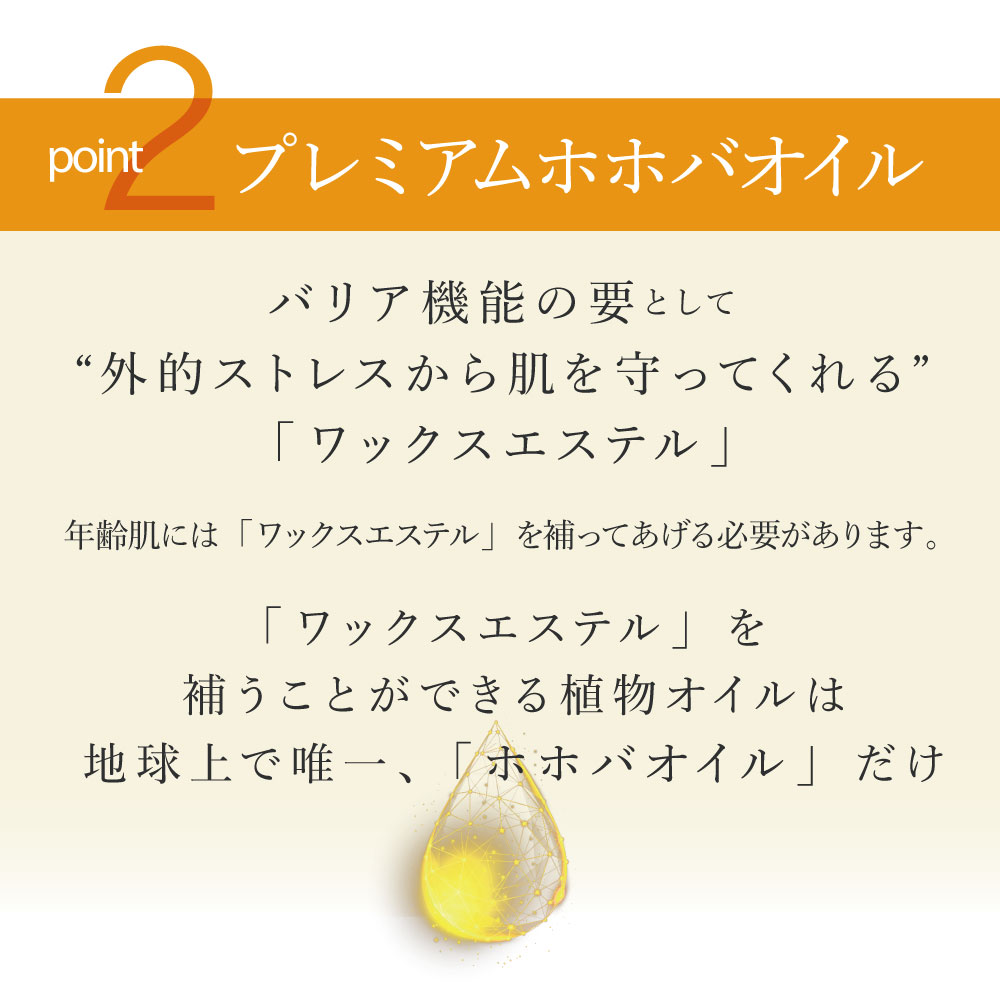 薬用ホワイトニングPJジェル シトラスフローラル27g | プレミアム