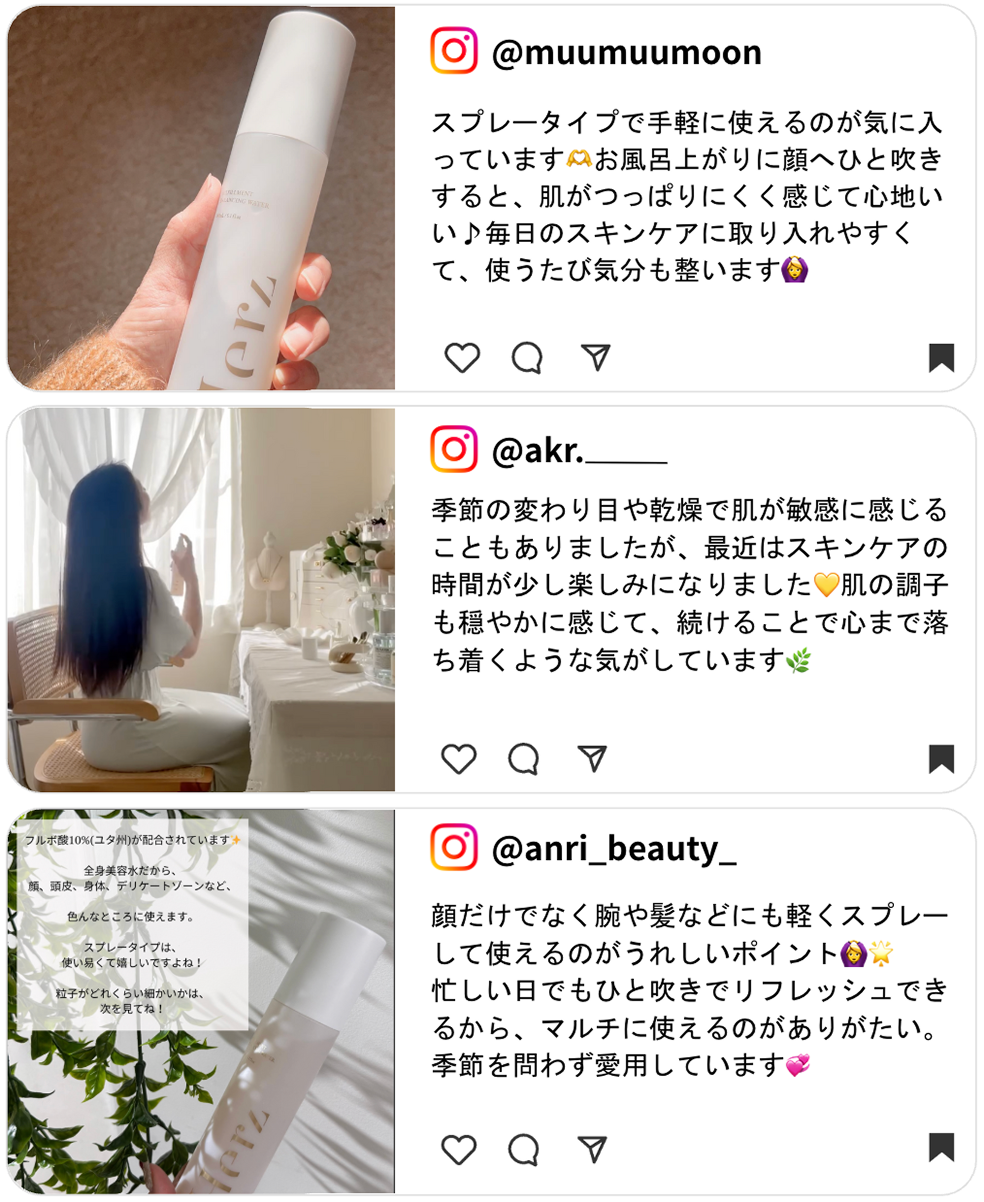 Product｜Herz skin(ヘルツスキン)公式オンラインストア