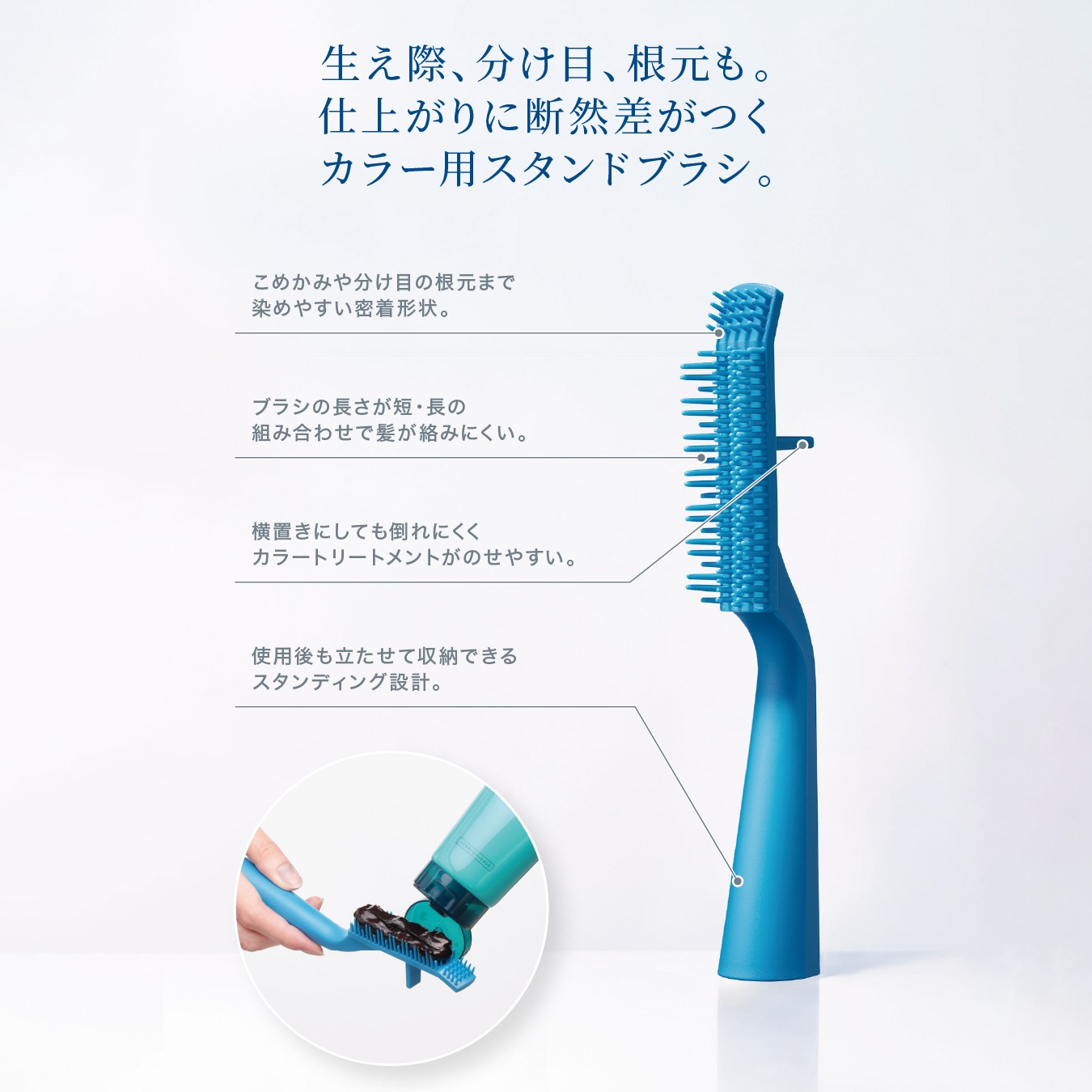 LPLP エッセンス カラートリートメントセット（ブラシ付） | STELLA