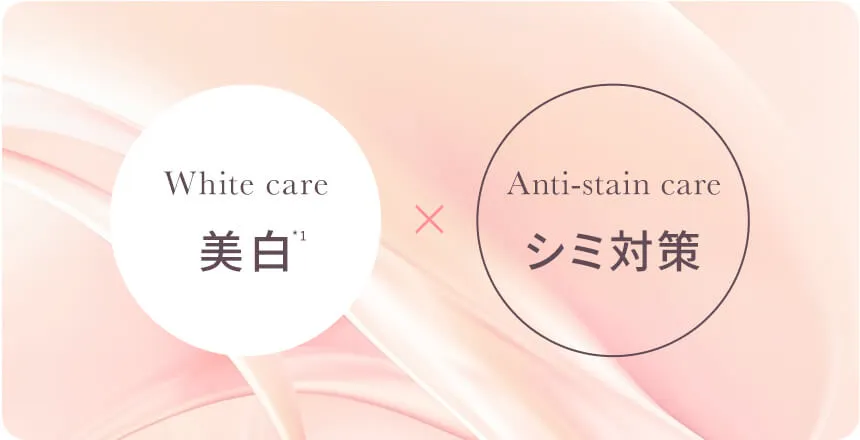 生VC美白美容液 | Yunth